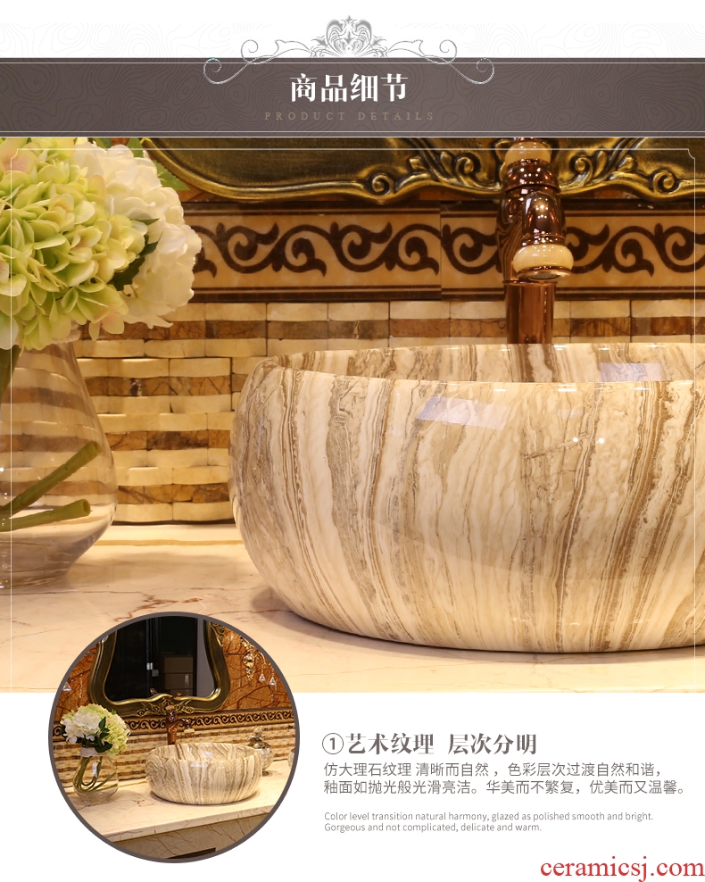 JingWei marble platform basin art basin of continental lavabo ceramic lavatory waist drum wash basin basin