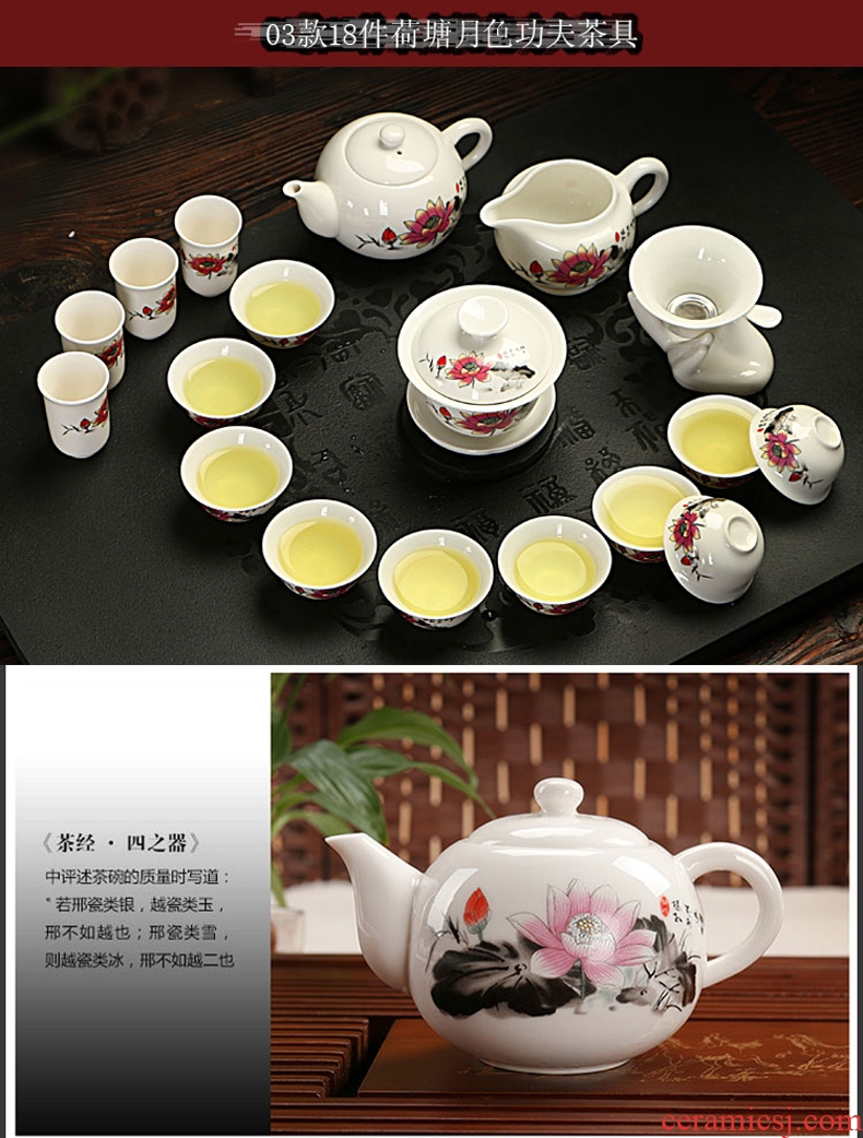 Recreational product ceramic tea set jade porcelain tea sets of a complete set of kung fu tea set travel fragrance-smelling cup white porcelain tea cups
