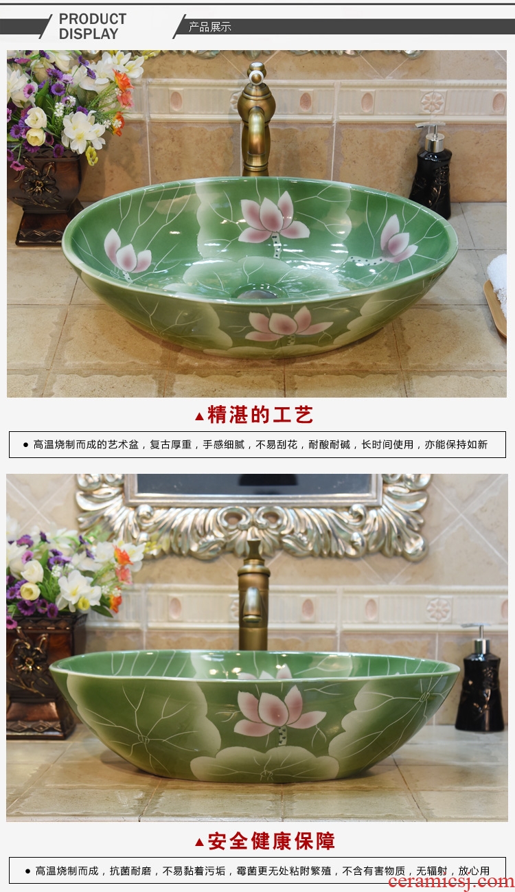 JingYuXuan jingdezhen ceramic art basin stage basin sinks the sink basin basin elliptic complete green