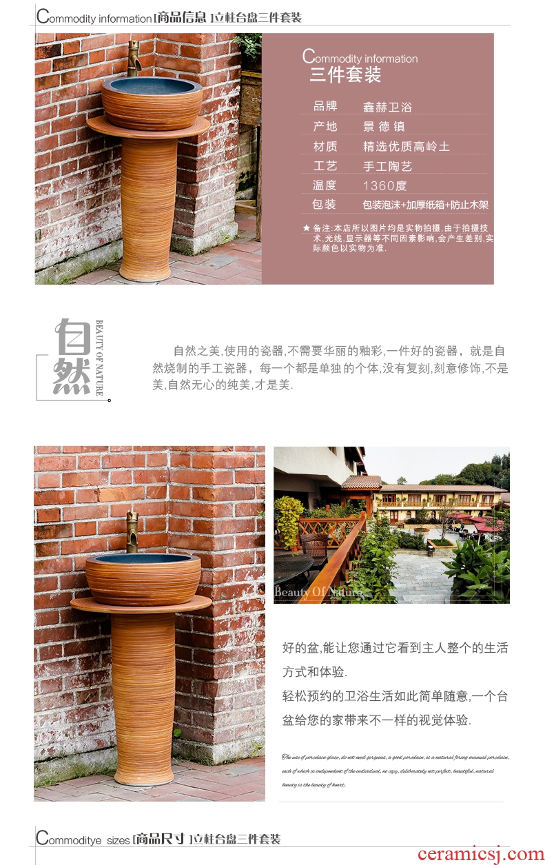 Pillar type toilet lavabo ceramics basin integrated industrial wind landing balcony toilet set pool washing column basin