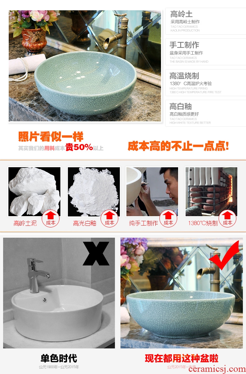 Fashion bath! Jingdezhen ceramic art basin basin stage basin sinks the sink - crack glaze A8