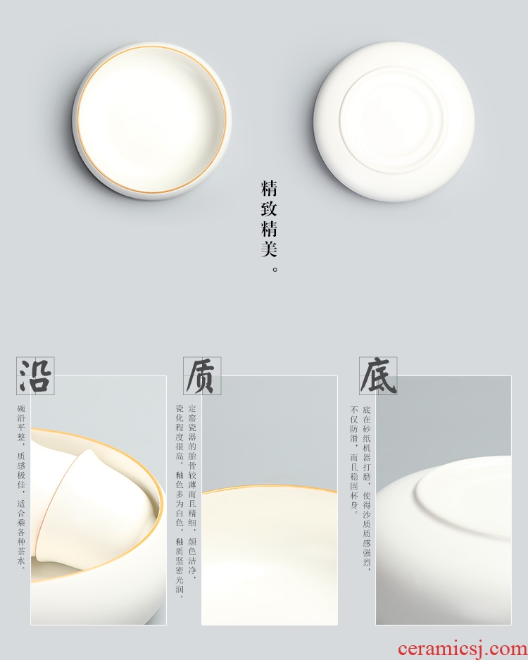 Morning cheung fat white glazed ceramic kiln tea to wash white matte porcelain cup kung fu tea accessories cup receive dish washing