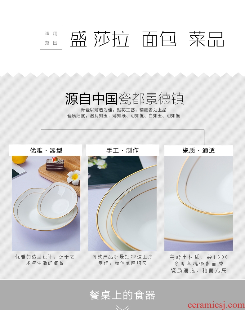 Jingdezhen porcelain household pure white bone porcelain paint triangle soup plate pasta FanPan salad vegetables dishes ceramic plate