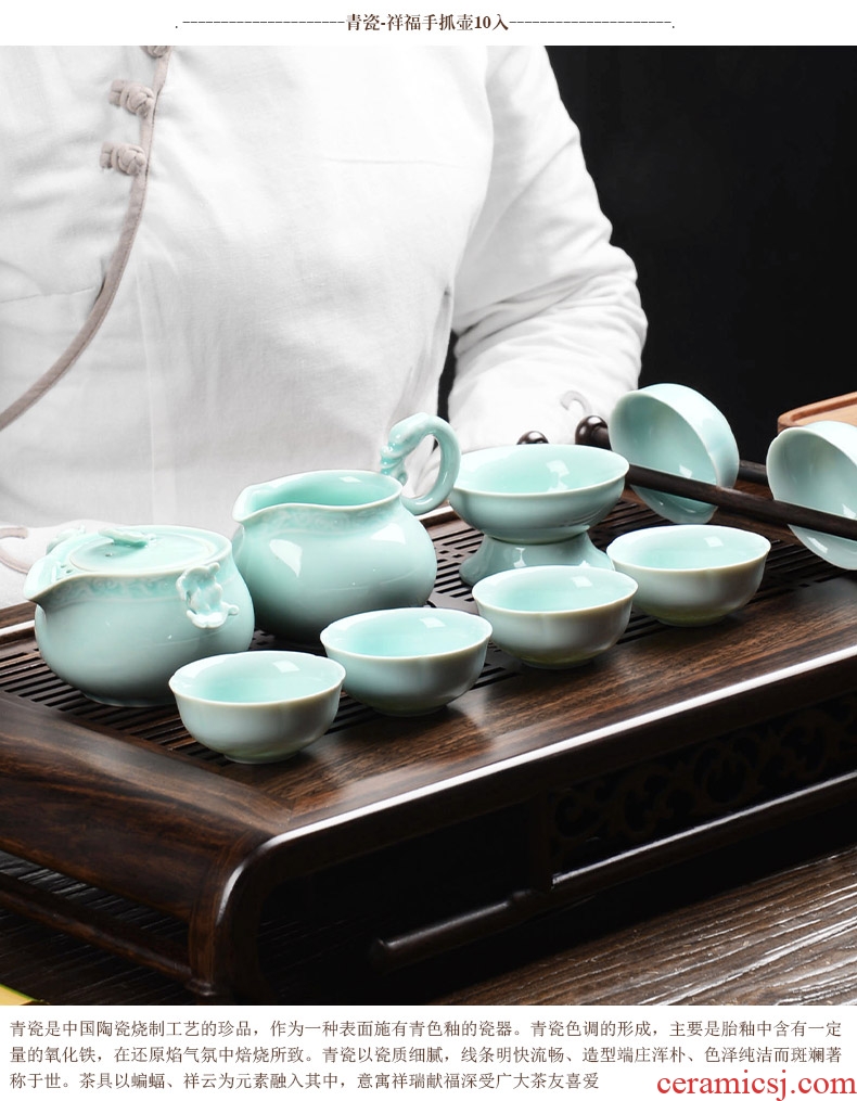 It still fang open the slice of a complete set of kung fu tureen hand grasp the teapot pot of celadon imitation song dynasty style typeface elder brother kiln ceramic tea set