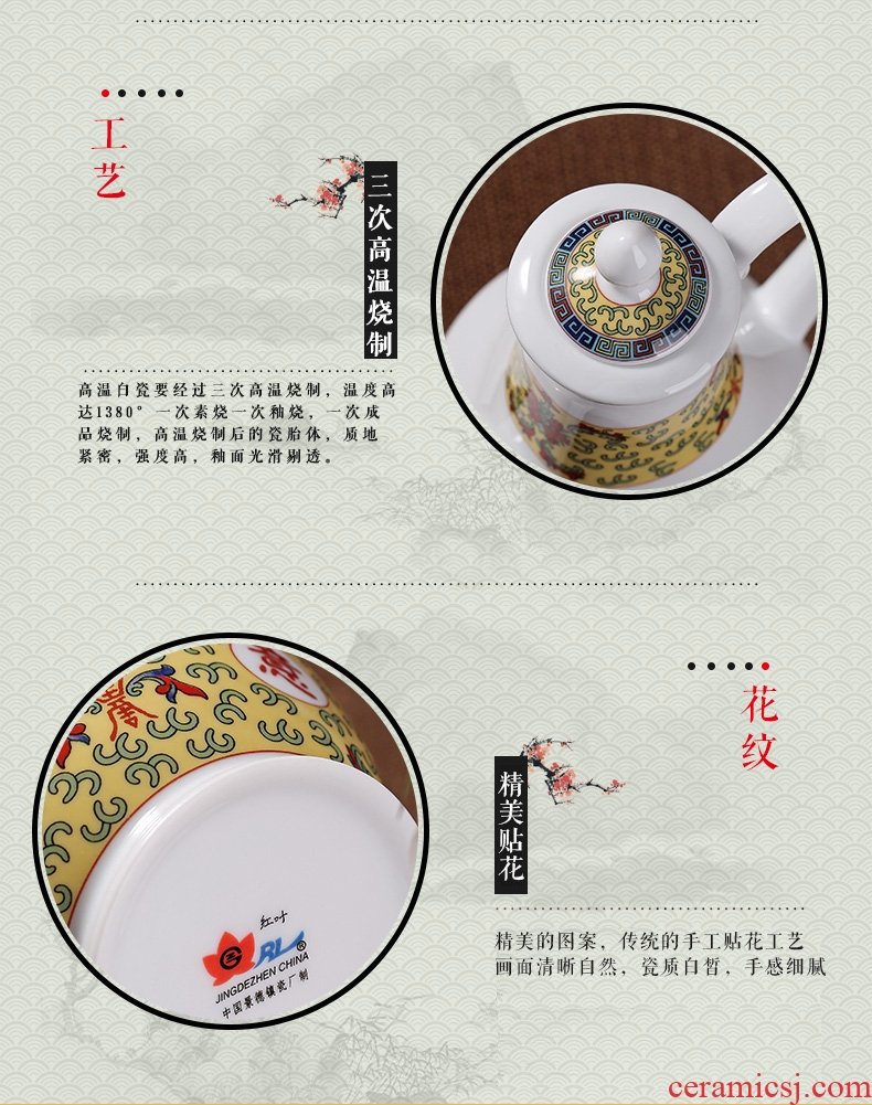 Red leaves authentic jingdezhen porcelain glair high temperature fine white porcelain luck wine wine 11 head