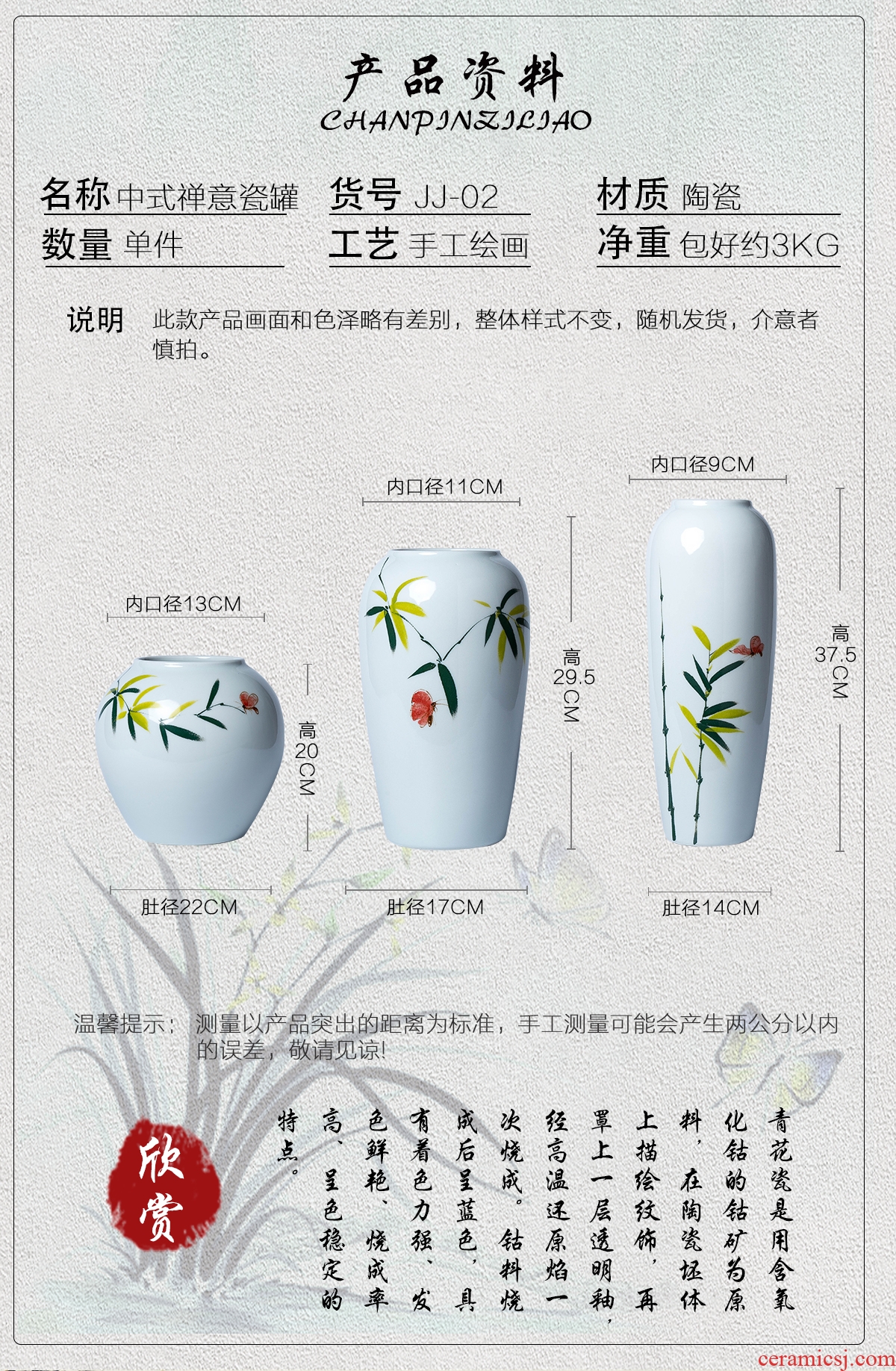 Contemporary and contracted fashion creative furnishing articles be born the sitting room of jingdezhen ceramics dried flower vase household decorations