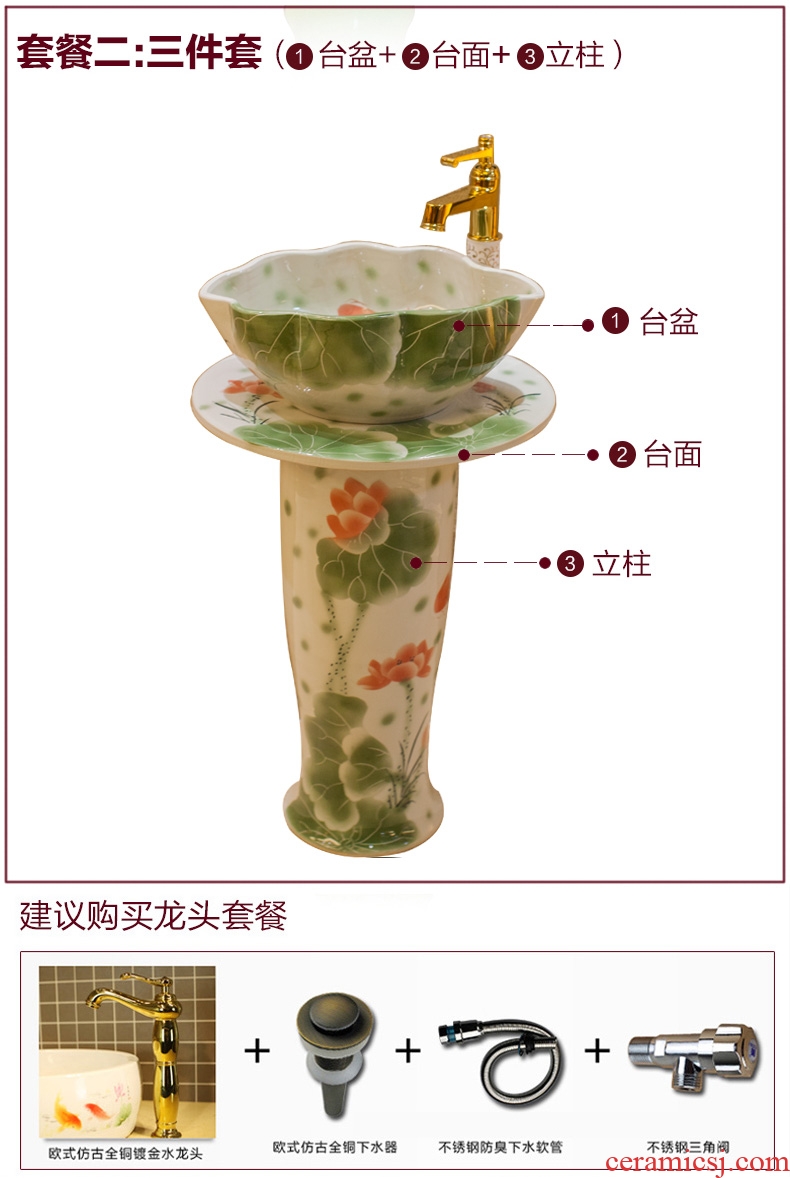 Post, qi jingdezhen hand-painted pillar basin ceramic art basin sink basin lotus pond