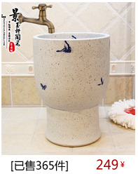 Jingdezhen ceramic JingYuXuan blue-and-white many fission mop pool pool mop bucket under the mop bucket