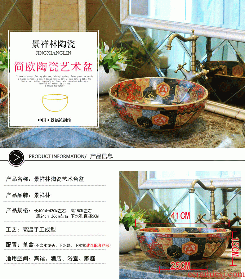 The stage basin ceramic contracted pattern basin European toilet lavabo, restoring ancient ways round lavatory basin