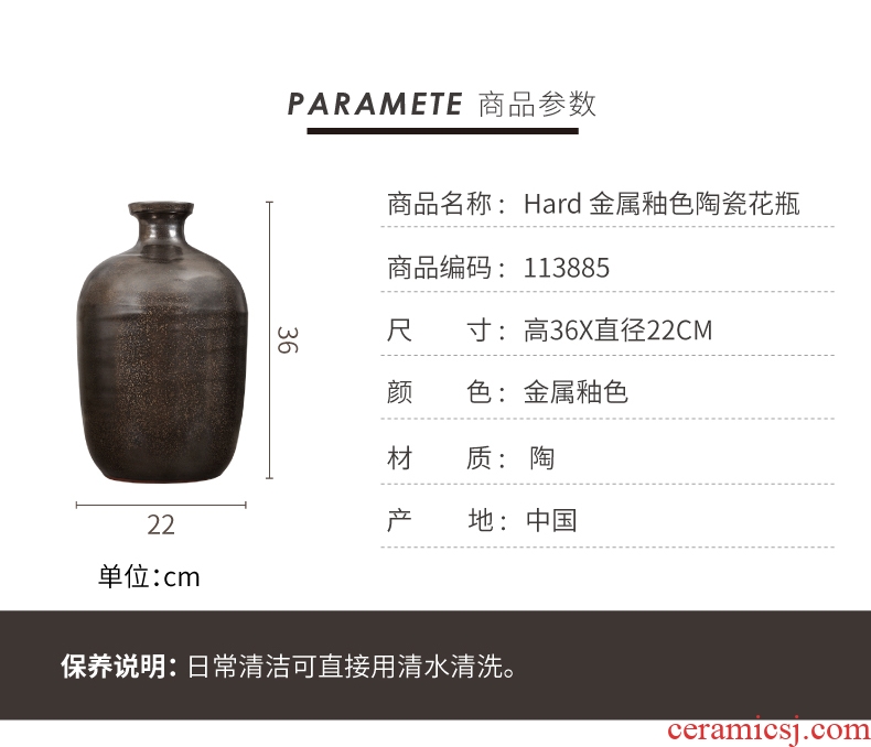 Hard-金属釉色陶瓷花瓶-113885_04.jpg