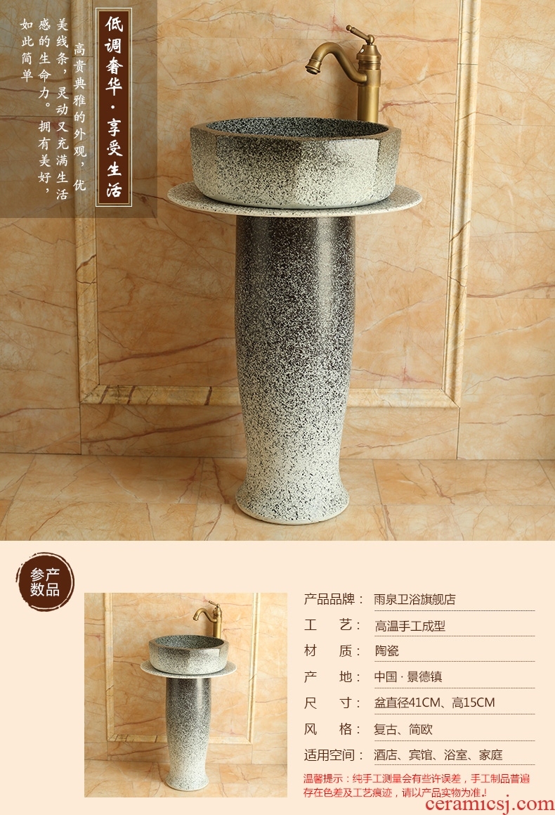 Jingdezhen ceramic art basin of the balcony the post household basin floor type lavatory toilet lavabo