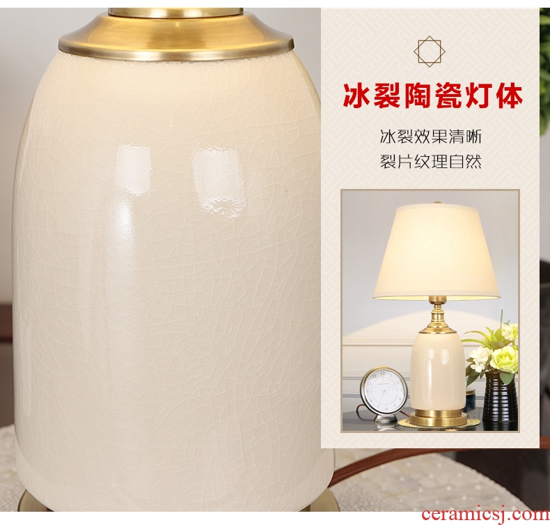 Jingdezhen ceramic ice crack lamp American simple sweet bedroom nightstand lamp Nordic new sitting room lamps and lanterns