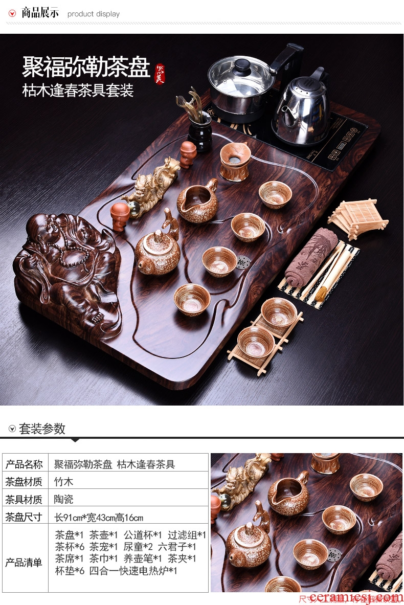 HaoFeng purple sand tea set home kung fu automatic ceramic cups teapot electric furnace tea tea tea tray