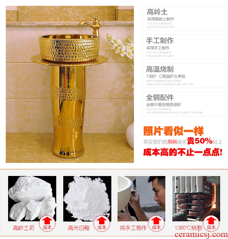 "Elegant" jingdezhen ceramic art basin three-piece column set of aureate pillar lavabo bar