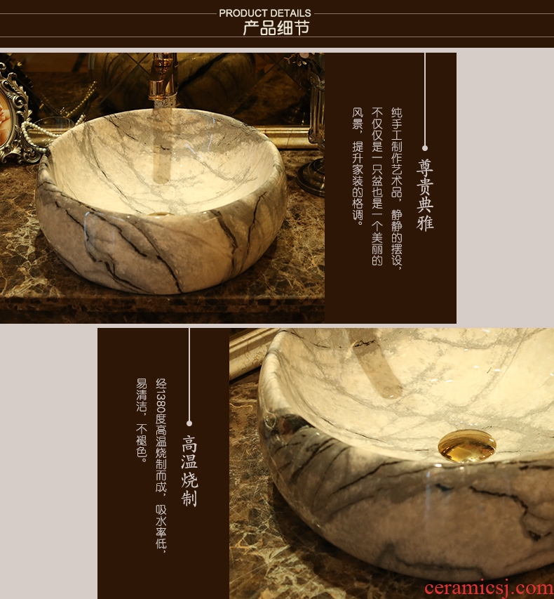 Jingdezhen ceramic stage basin art restoring ancient ways round waist drum imitation marble bathroom bathroom sinks