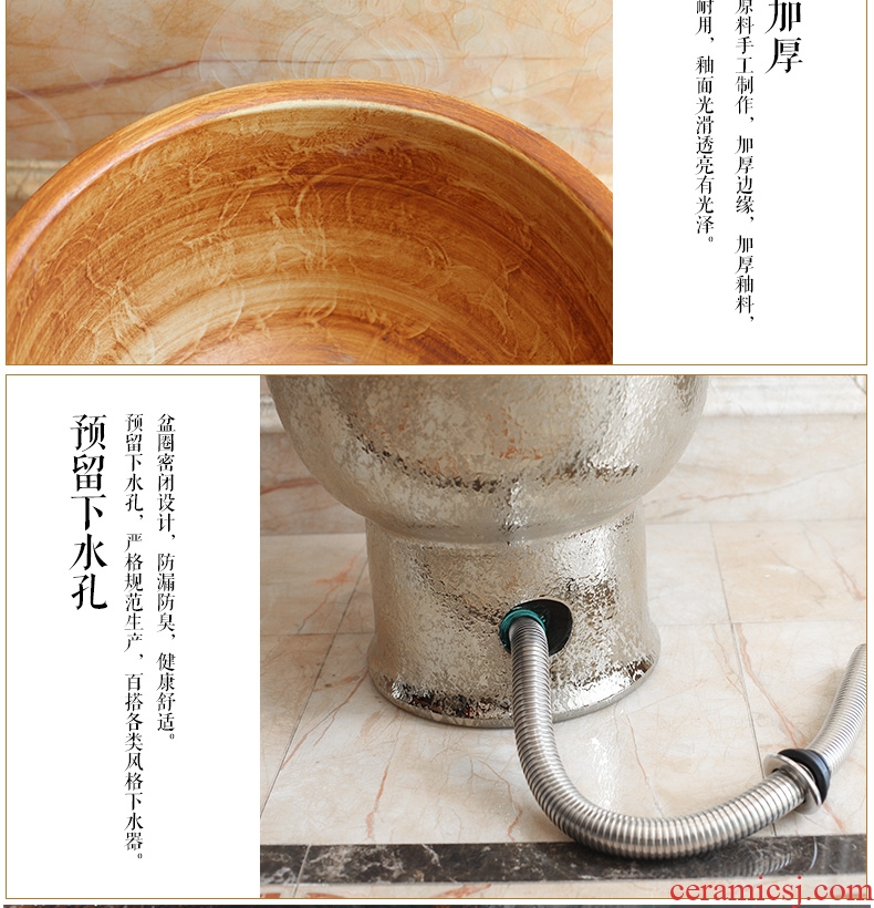 Jingdezhen rain spring mop mop pool balcony art basin bathroom wash mop mop pool pool to drag its home