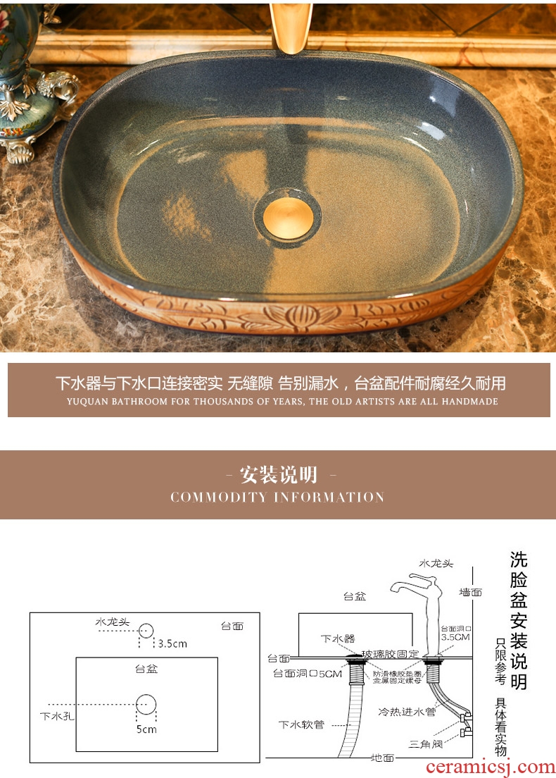 Jingdezhen rain spring on the ceramic art wash tub lavatory elliptic toilet lavabo suits the balcony