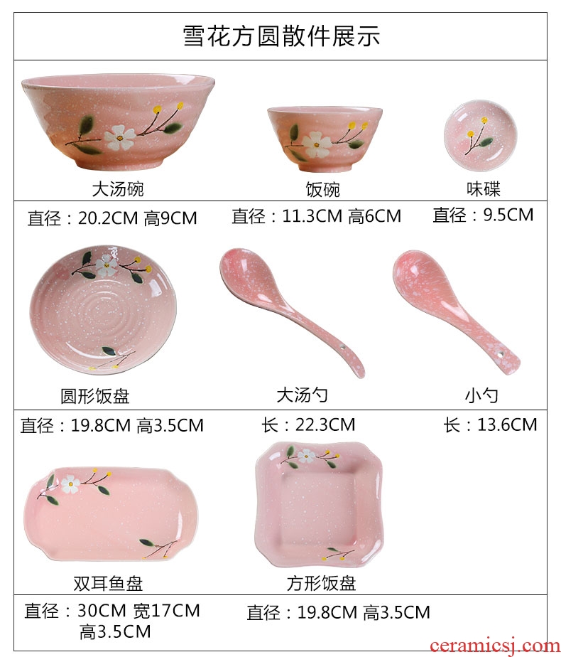 Jingdezhen ceramics Japanese cherry blossom silverware DIY home dishes suit to eat noodles in soup bowl bowl plate combination