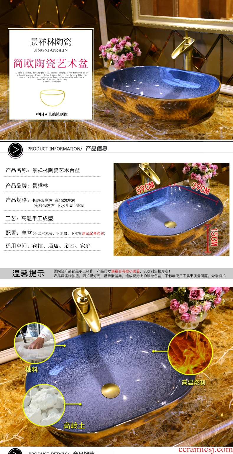 Package mail European big wax gourd jingdezhen art basin lavatory sink the stage basin & ndash; Leopard grain