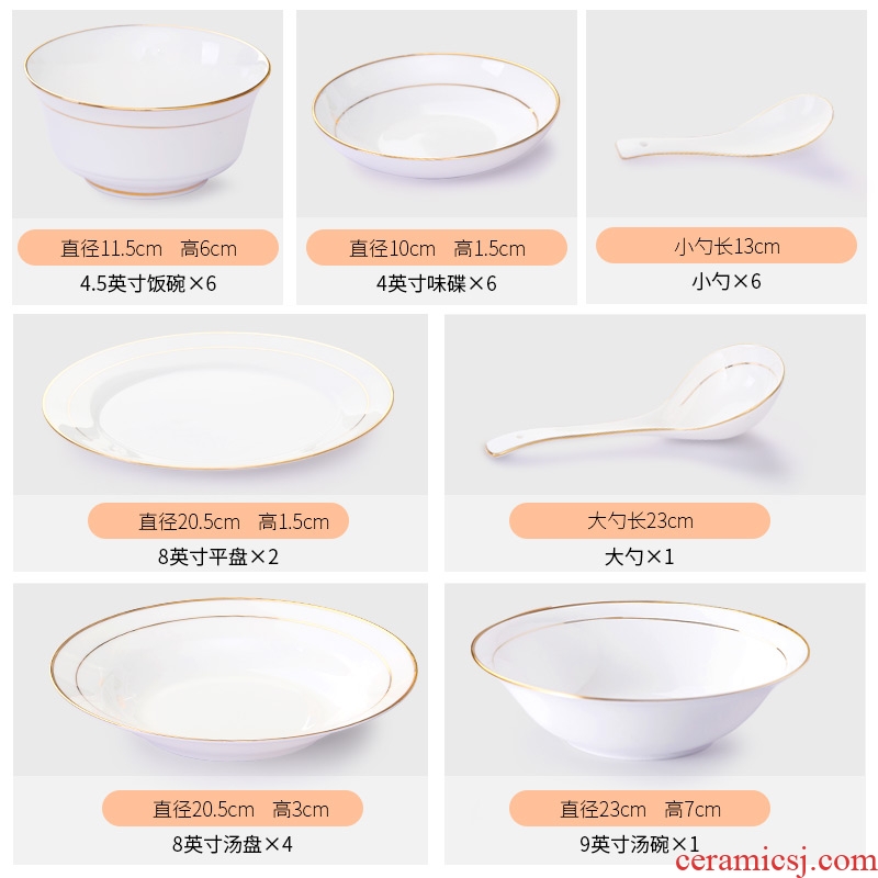 Jingdezhen ceramic bone China tableware contracted style bowl dish dish suits home phnom penh 26 head combination practical dishes