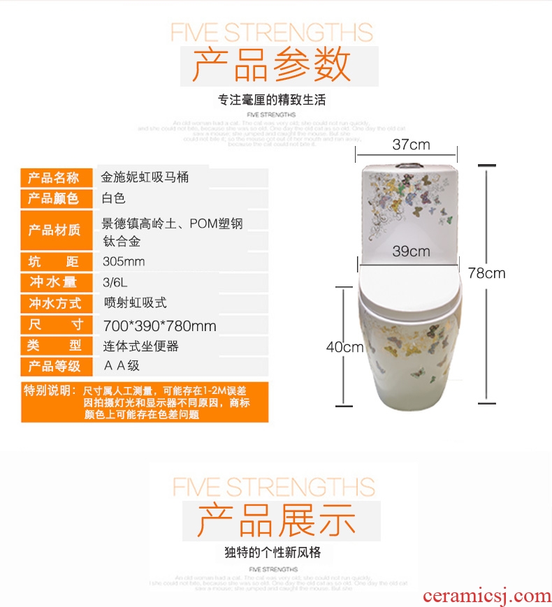 Gold cellnique Siamese toilet implement mute odor-proof wei yu household ceramic water saving toilet implement