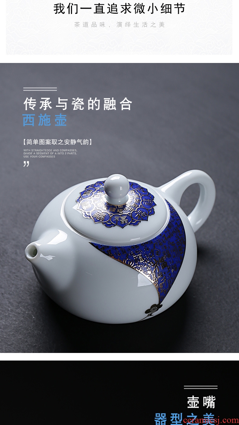 Thyme tang kung fu tea set tea tea ceremony of a complete set of Japanese ceramics fair) a cup of tea to wash the teapot