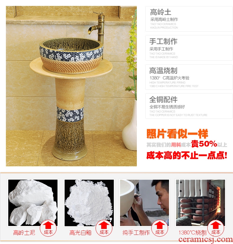 Jingdezhen ceramic art basin column set basin 】 【 lavatory basin post suit & ndash; The plum flower color glaze