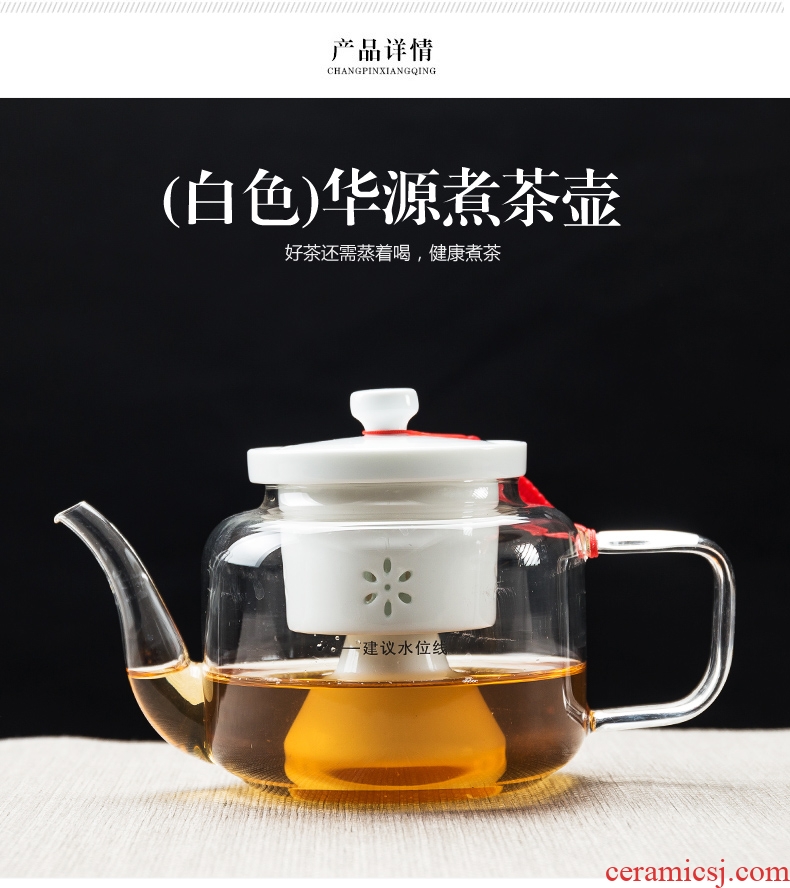 Qin Yi glass tea steamer pu-erh tea boiled tea ware suit ceramic teapot tea set household electrical TaoLu kung fu tea cup