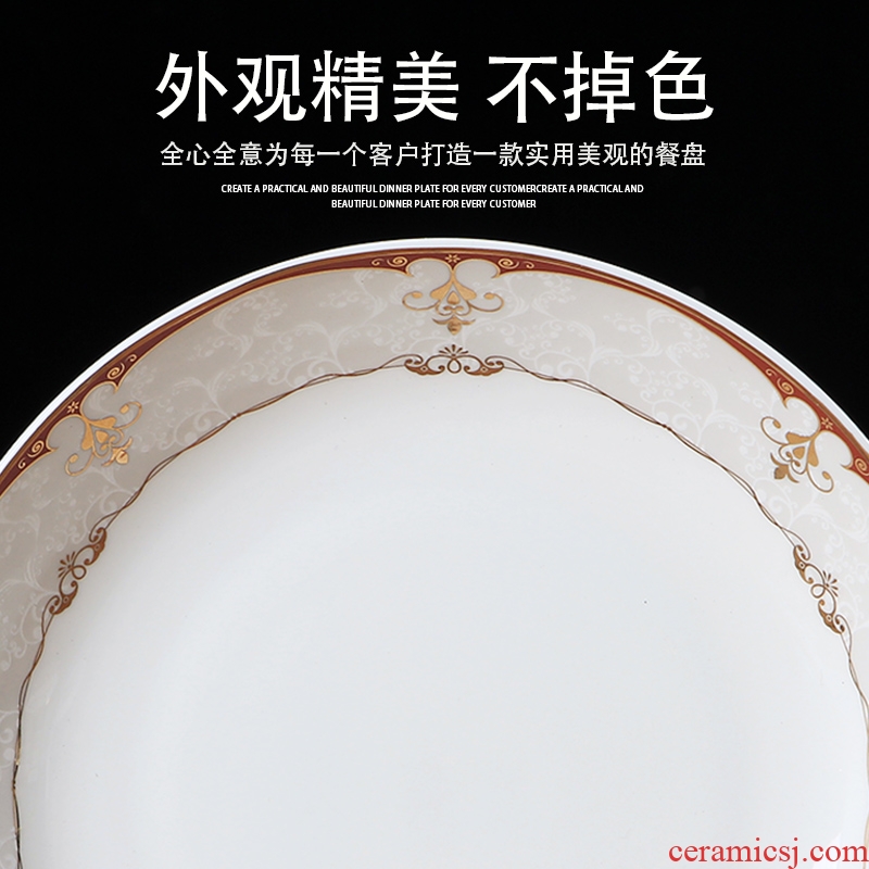 Jingdezhen ceramic round plate creative household of Chinese style rice dish dish steak 8 inches deep dish plate tableware