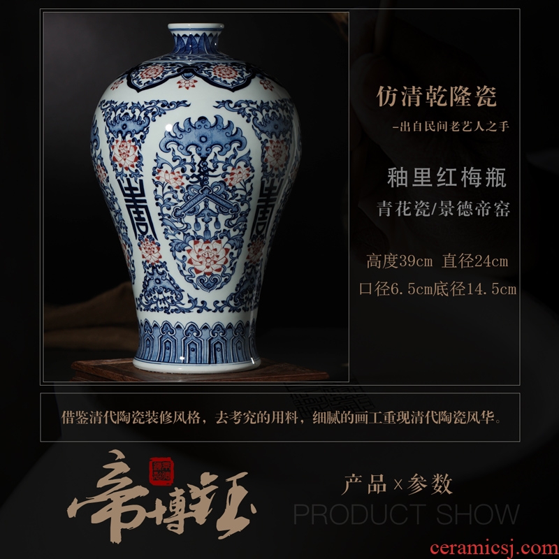 Archaize of jingdezhen ceramics kiln porcelain youligong furnishing articles hand-painted mei bottles of the sitting room of Chinese style decoration