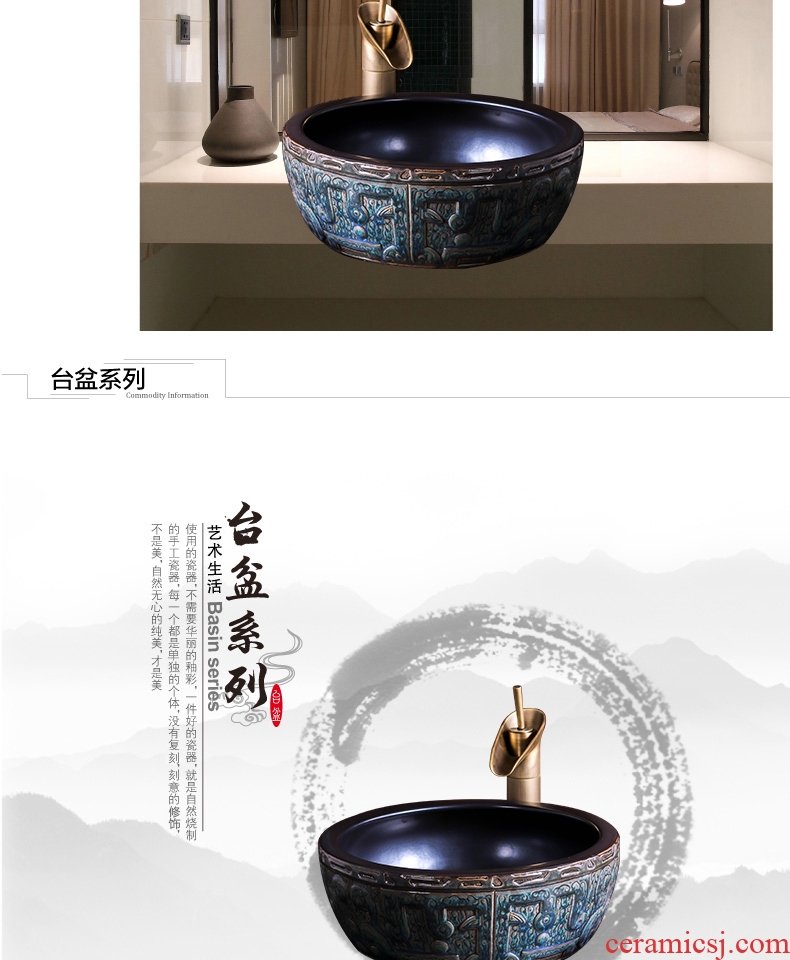 Jingdezhen ceramic circular Chinese character art hotel toilet lavabo bronze plate washing a face basin basin that wash a face