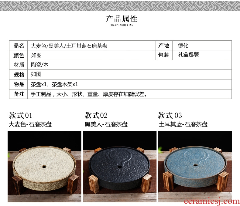 Bin DE stone mill ceramic round antique solid wood tea tray, dry tea set a large pot of 12 water drainage water