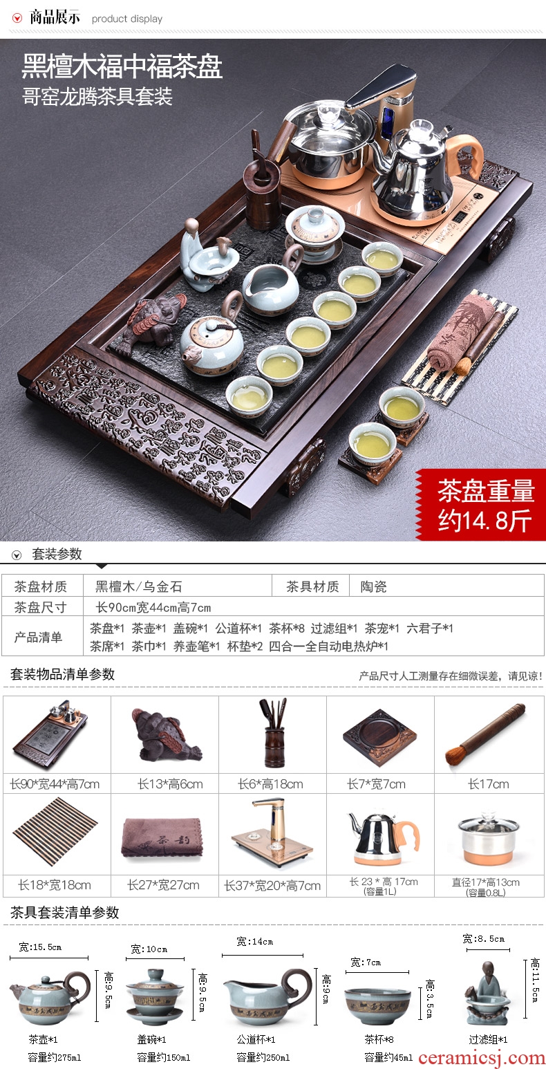 HaoFeng violet arenaceous kung fu tea set suit household ebony wood tea tray tea tea ceramic teapot teacup