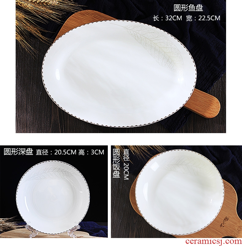 Jingdezhen ceramic tableware ceramics dishes home outfit matching your job rainbow noodle bowl bowl Chinese parts combination