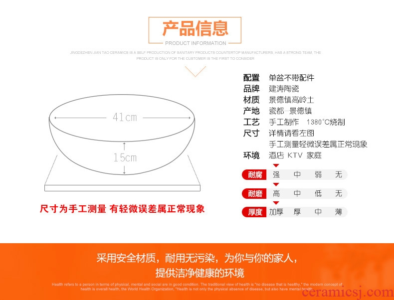 Fashion bath! Jingdezhen ceramic art basin basin stage basin sinks the sink - crack glaze A8