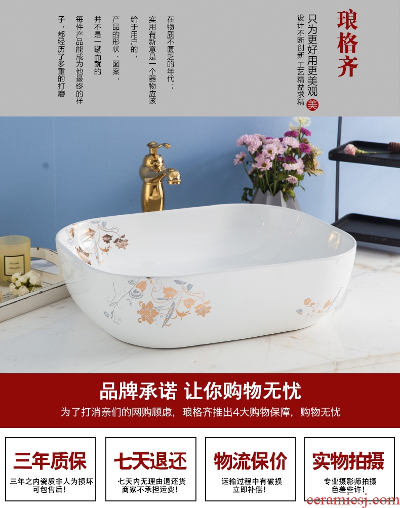 Koh larn, qi stage basin sink lavatory ceramic european-style bathroom art basin of the basin that wash a face