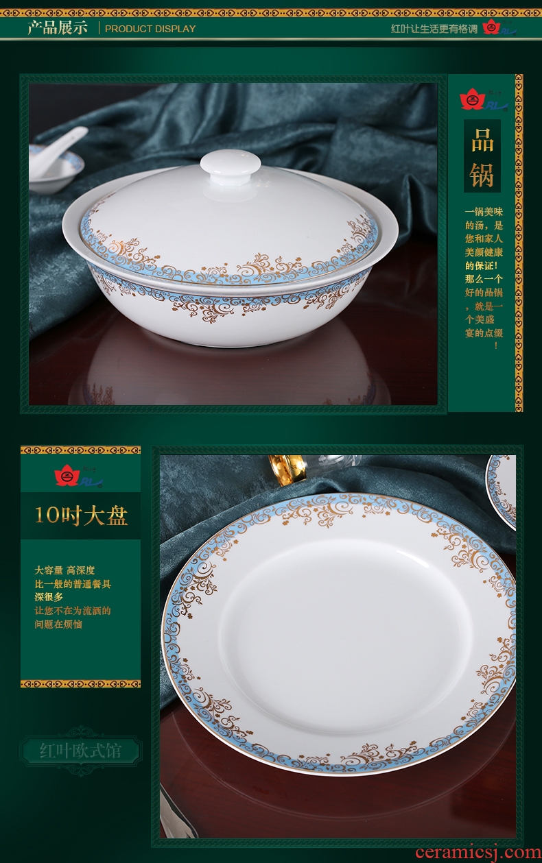 The jingdezhen porcelain red leaves 62 European dishes suit ceramics tableware suit blue sky