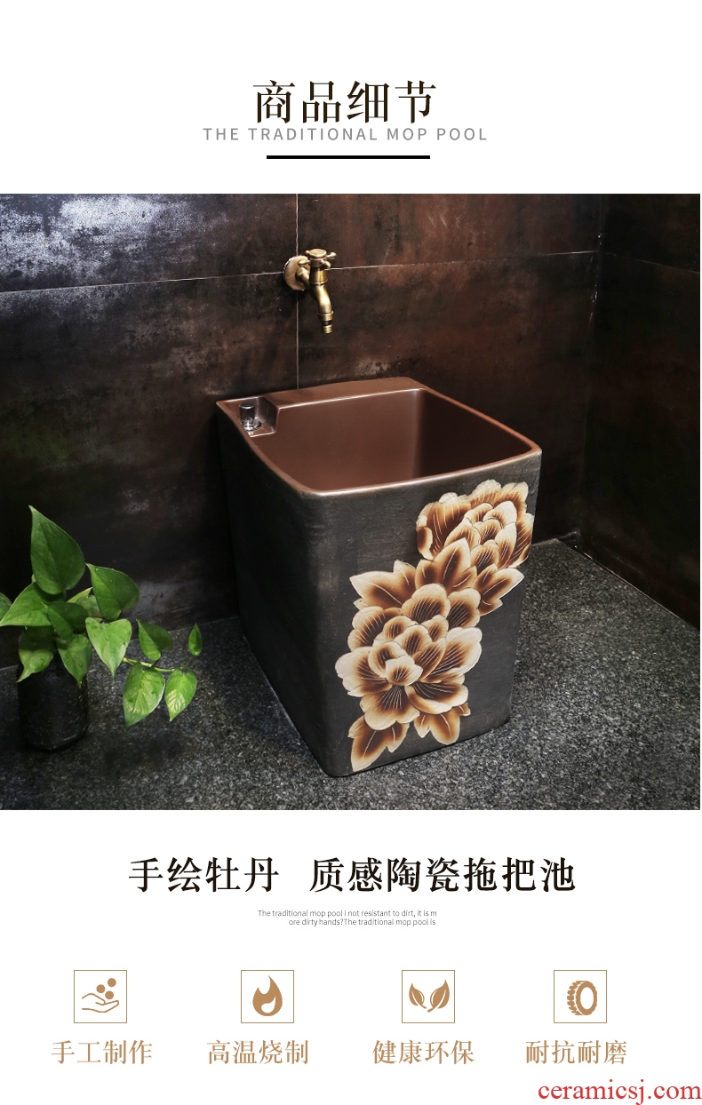 JingWei mop mop pool outdoor pool toilet mop bucket basin balcony outdoor mop pool ceramic mop pool