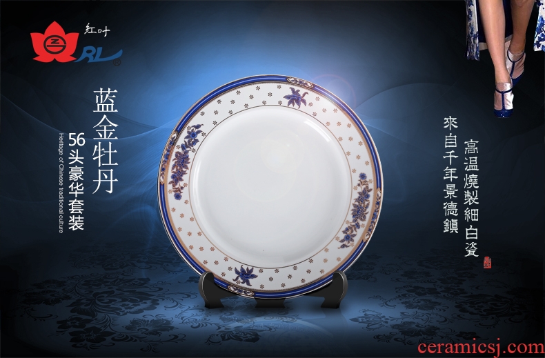 Red leaves authentic jingdezhen 56 first European dishes suit ceramics tableware suit blue gold peony