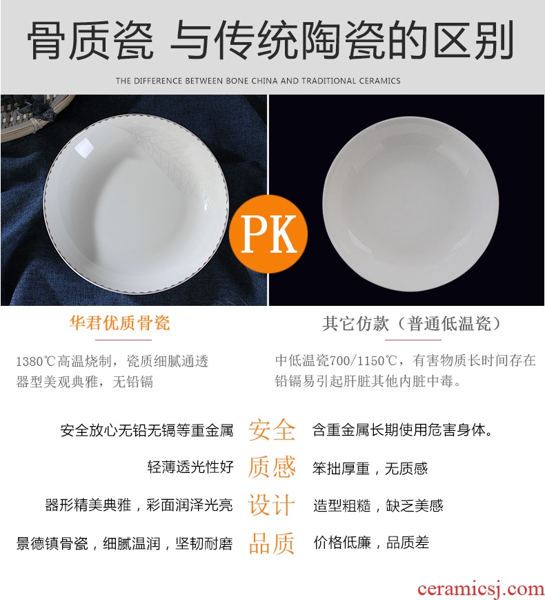 Household jingdezhen ceramic Chinese simple dishes new plate 8 inches FanPan steak plate plate