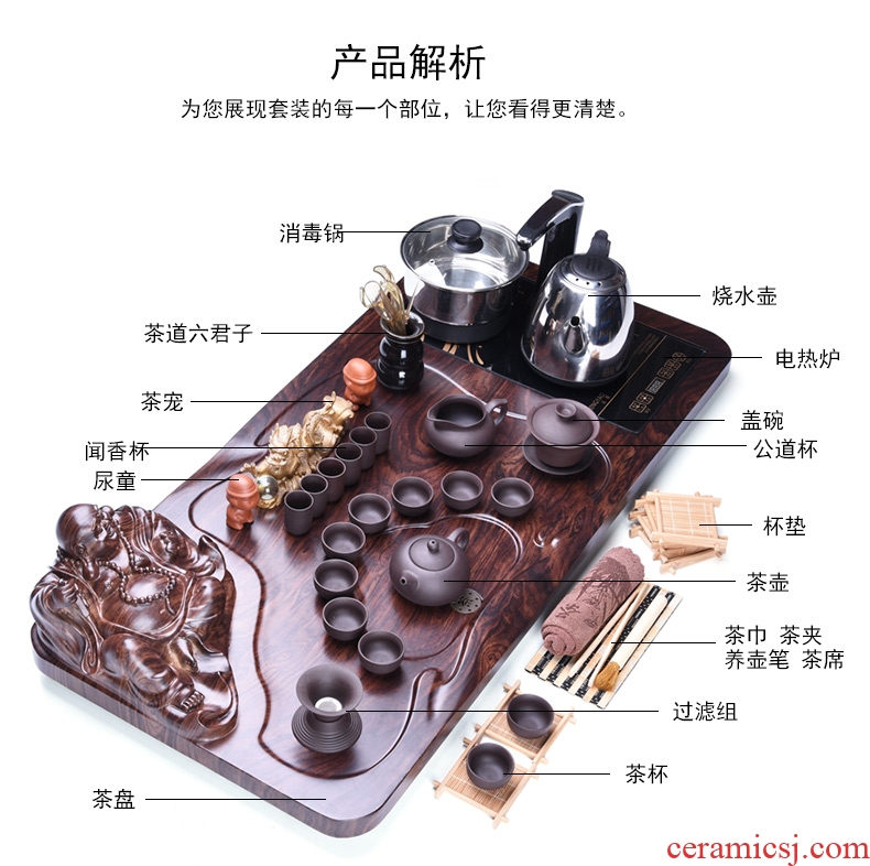 HaoFeng purple sand tea set home kung fu automatic ceramic cups teapot electric furnace tea tea tea tray