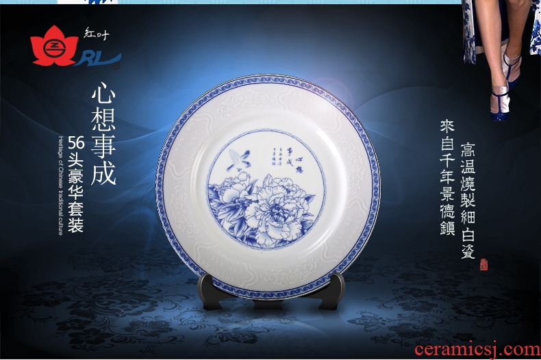 Red porcelain jingdezhen porcelain tableware suit bowl dishes suit household glair 56 horse head