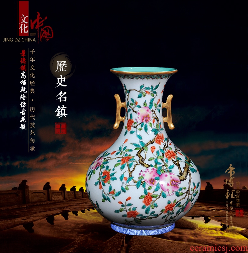 Archaize of jingdezhen ceramic vase pastel qianlong vase ears mesa collection process home furnishing articles in the living room