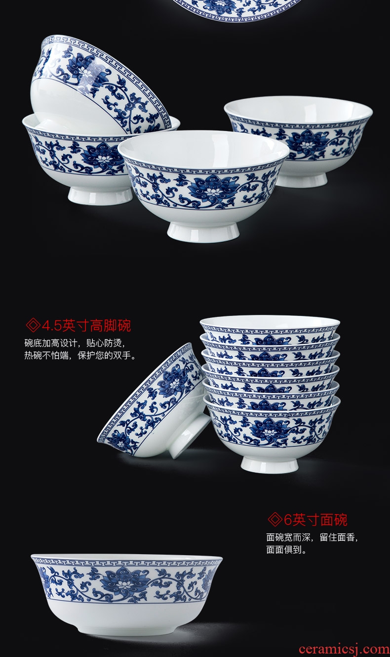 The dishes suit household jingdezhen ceramic bone China tableware suit Chinese blue and white porcelain bowls bowl dish bowl chopsticks combination