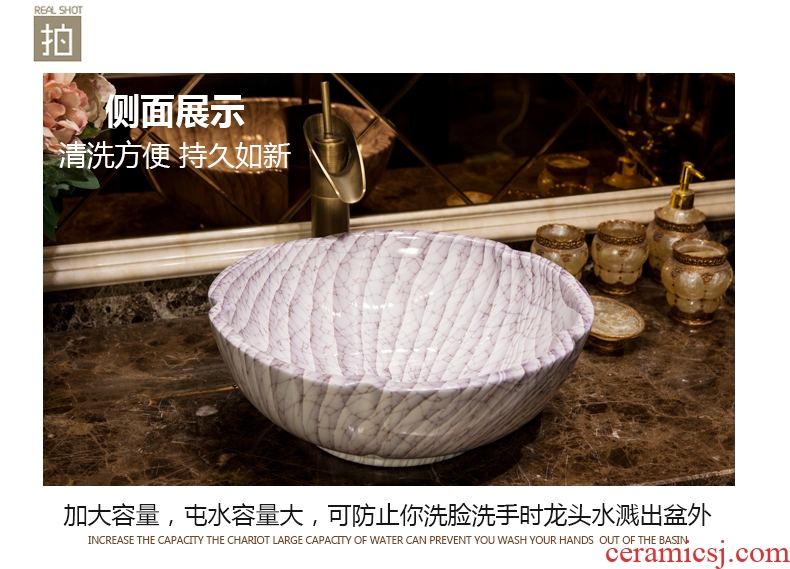 Koh larn lattice, jingdezhen ceramic toilet stage basin sink basin art lavatory petals Mr Wen