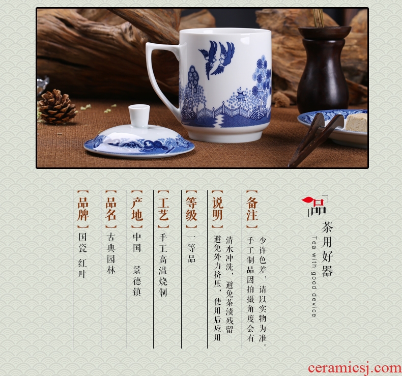 Red leaves of jingdezhen tea service in-glazed porcelain white porcelain cup five head office stationery pen container suit everyday gifts