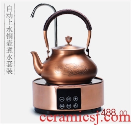 It still fang Japanese black tea boiled the teapot tea boiled tea exchanger with the ceramics heat side put the pot of household electricity TaoLu suits