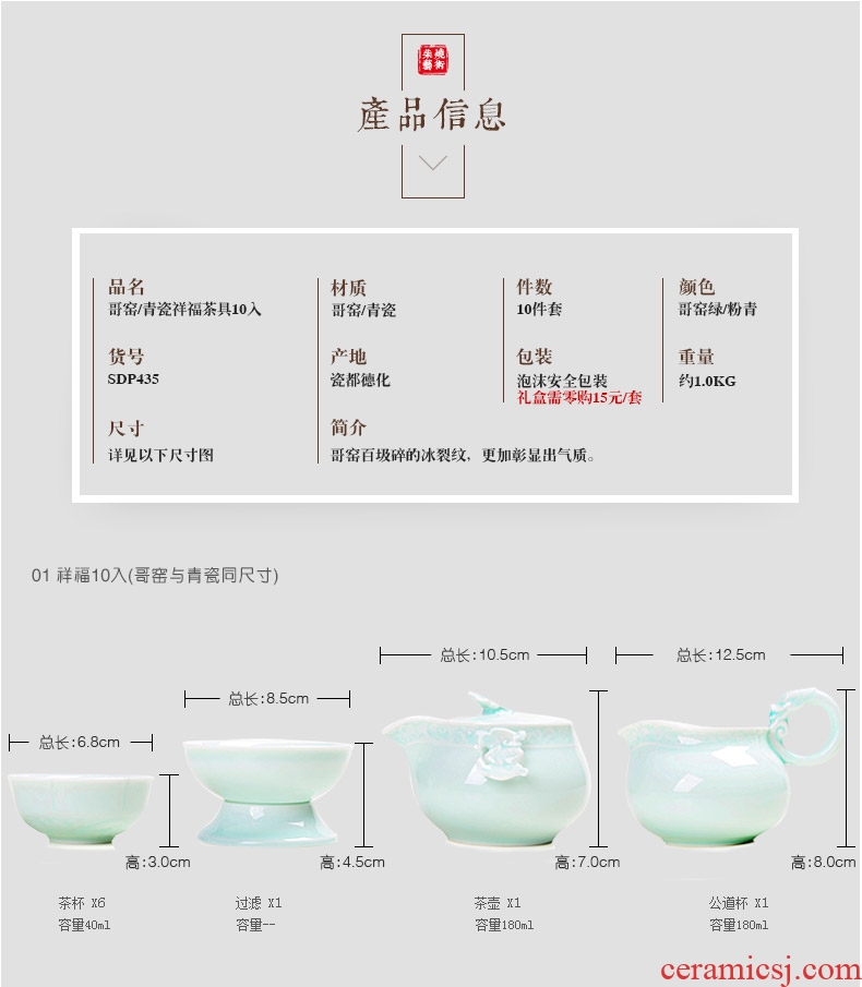 It still fang open the slice of a complete set of kung fu tureen hand grasp the teapot pot of celadon imitation song dynasty style typeface elder brother kiln ceramic tea set