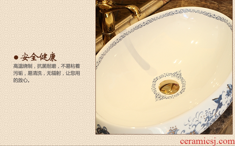 Rain spring basin of jingdezhen ceramic table blue oval line art basin lavatory basin sink