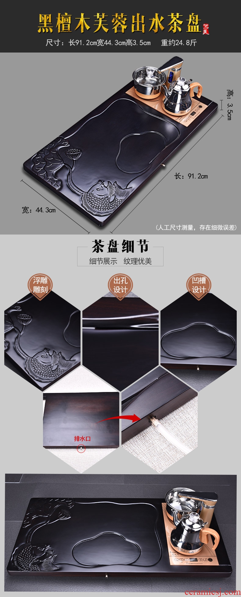 HaoFeng violet arenaceous kung fu tea set suit household ebony wood tea tray tea tea ceramic teapot teacup